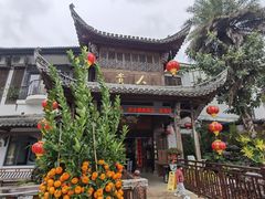 门面-贵人御膳