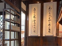 -见山书院