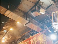 -袁师傅烤肉(弹子石店)