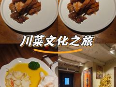 -众喜蔡·私房酒馆(普思小镇店)