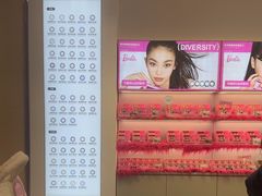 -可糖美瞳·隐形眼镜·测基弧(朝阳大悦城店)