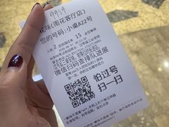 -花味·自助烤肉(雨花客厅店)