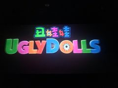 -武商摩尔影城(国广IMAX激光店)