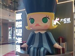 -大悦城(沈阳中街店)