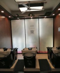-一東造型烫发染发
