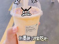 -喜茶(广州北京路惠福东店)