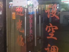 -华威达牛庄(黄埔大道西店)