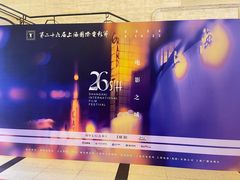 -大光明电影院(南京西路店)