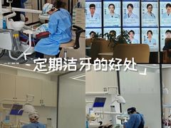 -诺贝尔一诺口腔医院(雁塔院区)
