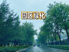 -中关村生命科学园