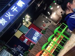 -炭亲干锅·虾蟹蛙(奥体天虹店)