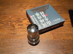 -7017浙菜•建德味(星荟广场店)