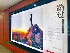 -花园桥(地铁站)