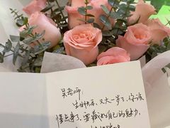 -田园花舍花店(北城未来实体店)