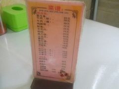 菜单-阿妈妮(南五马路店)