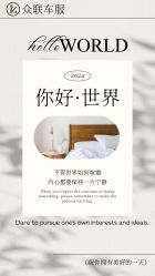 -东森自然美.INDIBA.美容SPA.皮肤管理