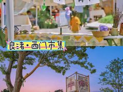 -良渚古城遗址公园