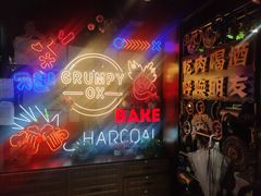 -·缸桶屋·韩式牛肋条自助烤肉(西湖D11店)