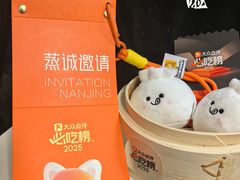 -国际青年会议酒店