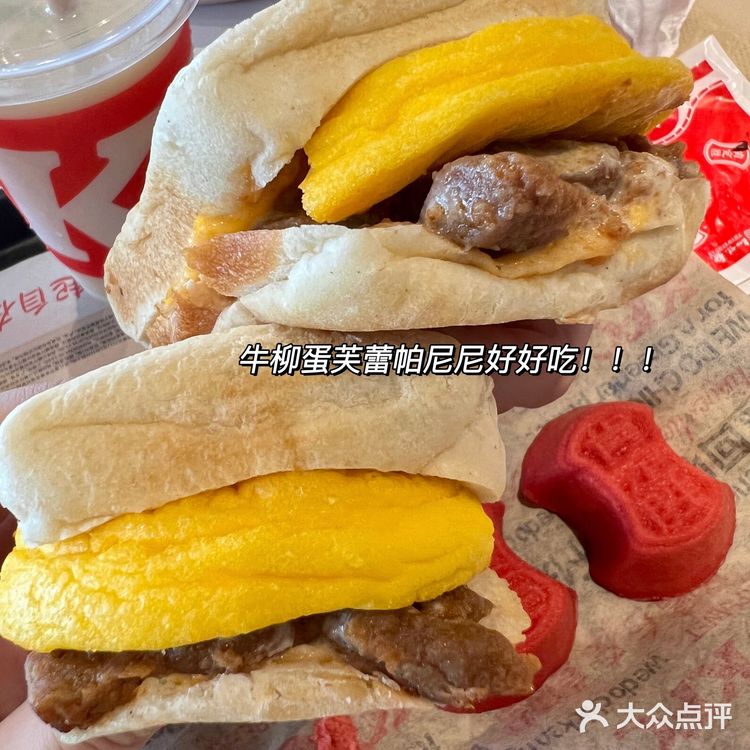 肯德基新品早餐｜我愿意为它天天早起！