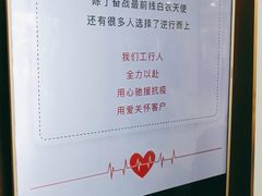 -中国工商银行(博山路支行)