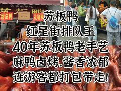 -安仁古镇