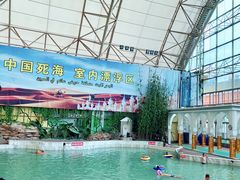 -中国死海旅游度假区