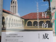 -新东方国际教育·雅思托福(海淀水清木华校区)