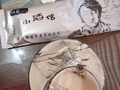 -以前的小酒馆(中山广场店)