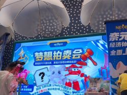 -奈尔宝家庭中心·亲子餐厅(苏州大悦城店)