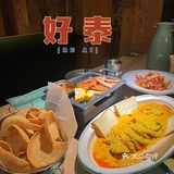 每次想吃泰餐 必来良椰