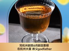 -杭州大厦购物城