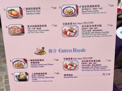 -皇室宴会厅