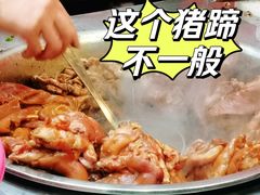 -新桥方记猪蹄
