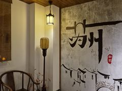 -如家酒店·neo(苏州博物馆拙政园苏博地铁站店)