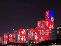 -闽江夜游台江旅游码头