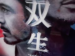 -Xcape异时刻密室逃脱真人NPC(新世界百货崇文店)
