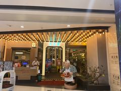 门面-弄堂里·寻味杭州(湖滨银泰in77C区店)