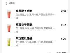 -LELECHA乐乐茶(新街口大洋店)