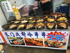 -东门小吃街
