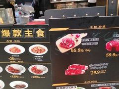 -盒马鲜生(财富中心店)