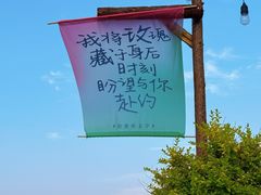 -不觉晓·龙洞露营地