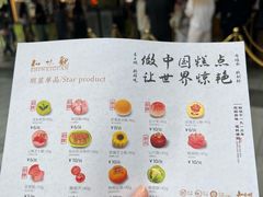 -知味观(湖滨店)