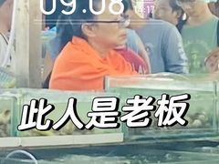 -班赞海鲜市场