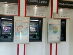 -中国工商银行(昆明兴苑路支行)