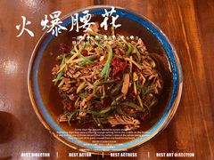 -不相离盐帮菜(郎园店)