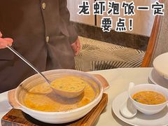 -利苑酒家(华熙国际店)