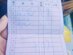 账单-融园咖啡馆(昙华林店)