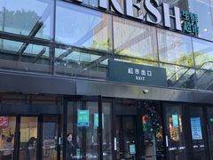 门面-七鲜超市(通州ONE店)