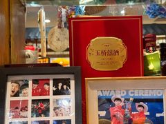 -玉桥餐厅(天坛店)